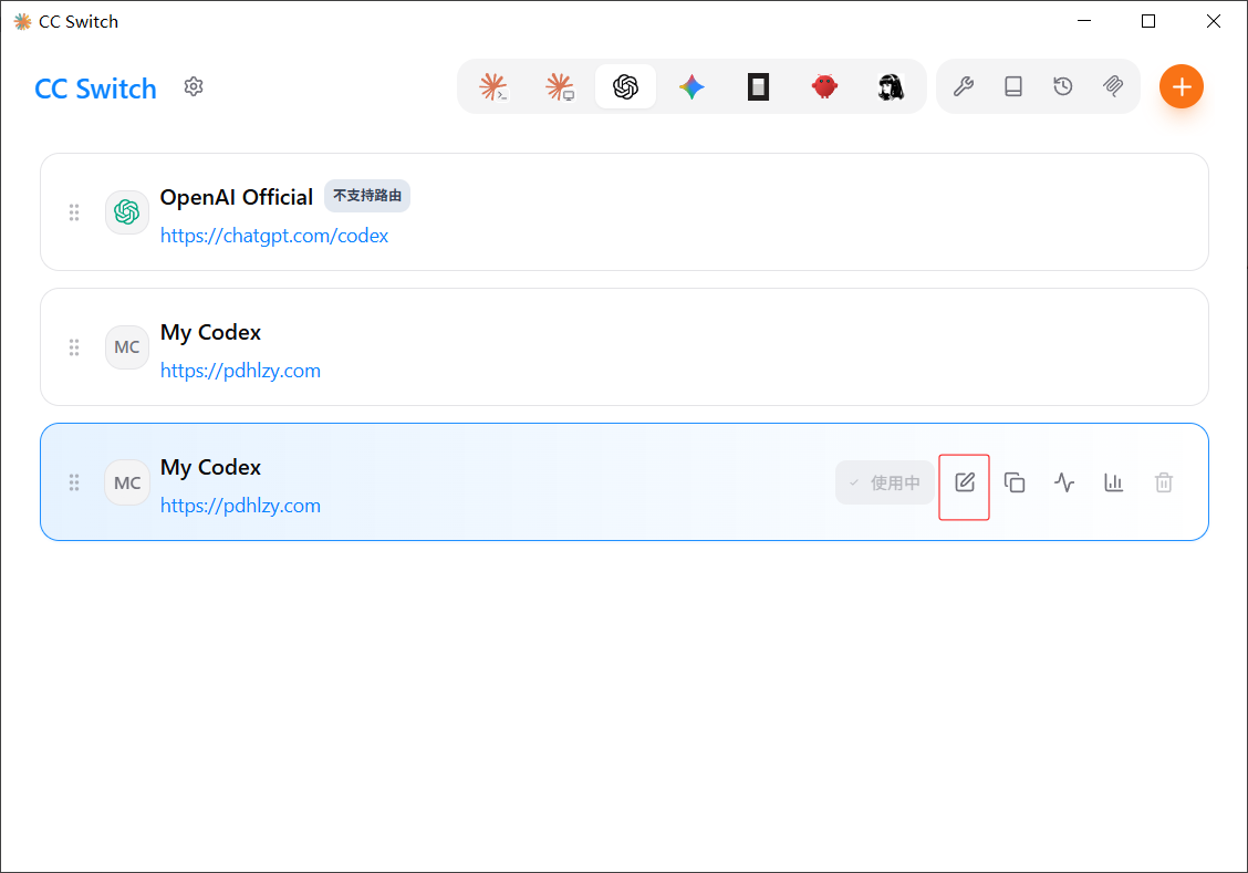 CC Switch Codex 供应商列表